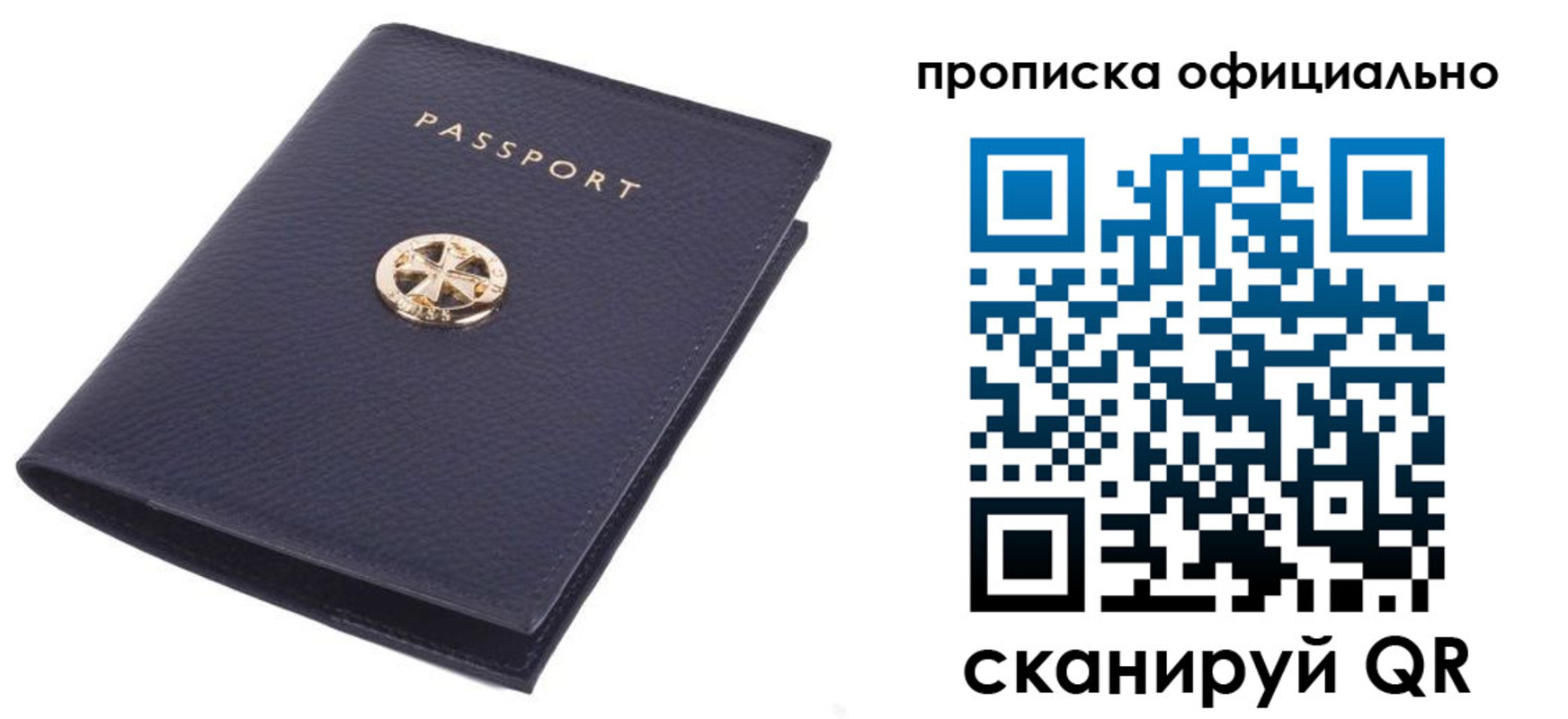 форма 3 в Братске